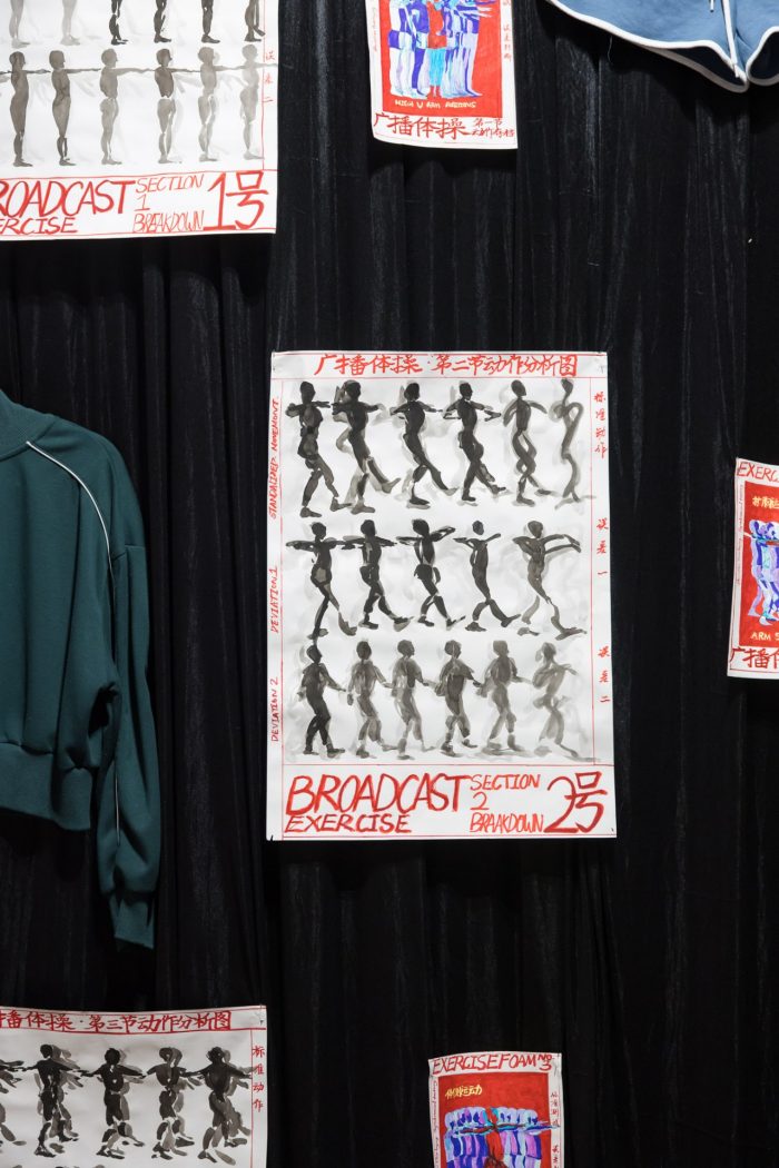 Monica Jie Xu, ‘Body on Repeat: Broadcast Exercise Study’ (2025). Soft-tip colour markers, Chinese black ink, 0.2 mm fineliner pens on 110gsm cartridge paper; mounted on six joined sheets (three A3 and three A4); digital video projection with colour manipulation and motion-trace overlays; bilingual handwritten annotation. Photograph: Anna Kucera.