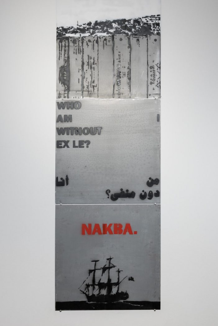 Rand Qashou, ‘Exile’ 2026. Acrylic spray paint on steel; 3 panels: 60cm x 60cm each.