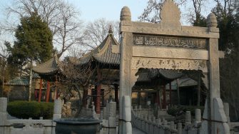 Structures of Silk Road