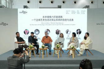 Beijing-Conversations-Hero-Image