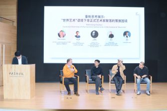 beijing-conversations-image-gallery-13