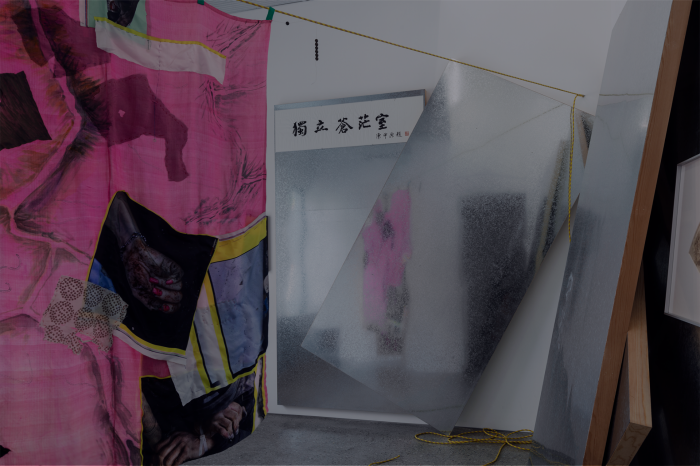 Room of Boundlessness (Cangmang Shi)