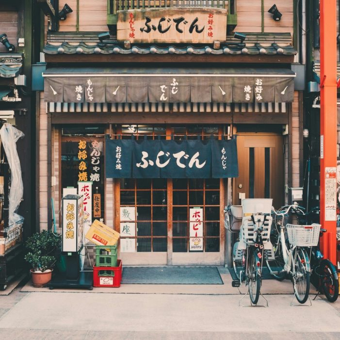 Shopfront in Japan