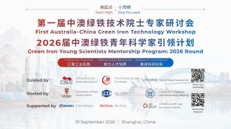 An image showing the banner of China-Australia Green Iron Workshop