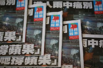 24 June 2021, Hong Kong: apple daily is one of hong kong newspaper, and it will closed on 24 June 2021